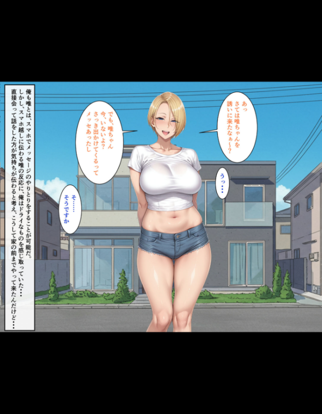 【総集編】ビンビン勃起乳首の年上ビッチギャルに俺が逆寝取りされるまで モザイク版  ハレノヒ あいラビ サンプル画像