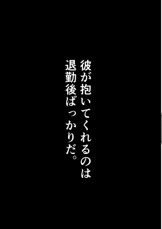 コンカフェ嬢に貢いだら ふくよかしろ サンプル画像