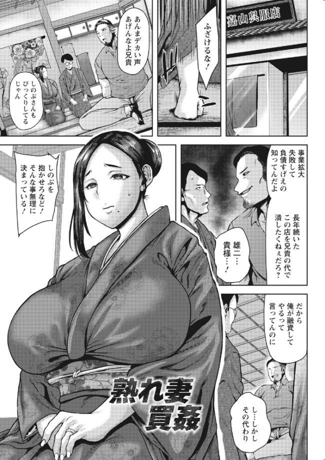 神乳SEVEN vol.70 神乳SEVEN編集部 サンプル画像
