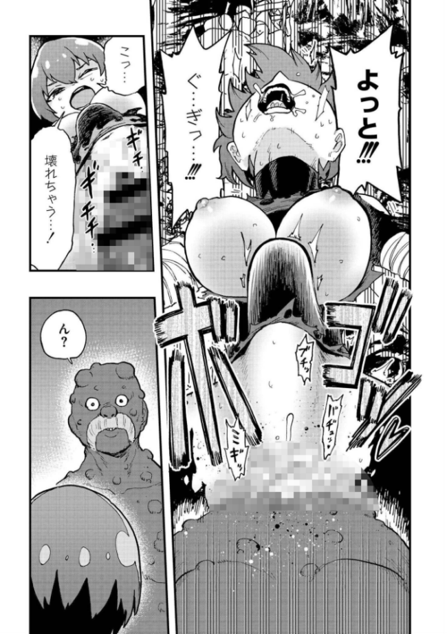 後編 かなC COMIC快艶編集部 サンプル画像