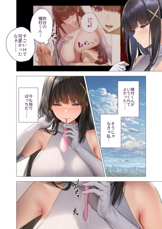 COMICシャルム 3 COMICシャルム編集部 サンプル画像