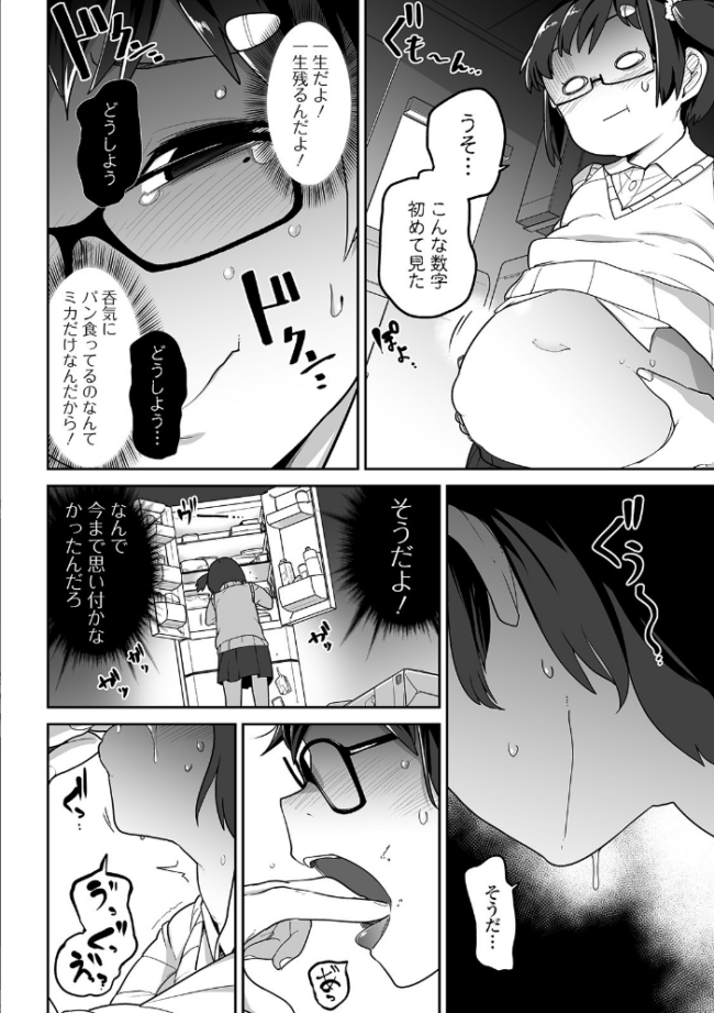 リョナキング vol.7  つくすん 雨がっぱ少女群 阪本KAFKA くろな みこしろ本人 サンプル画像