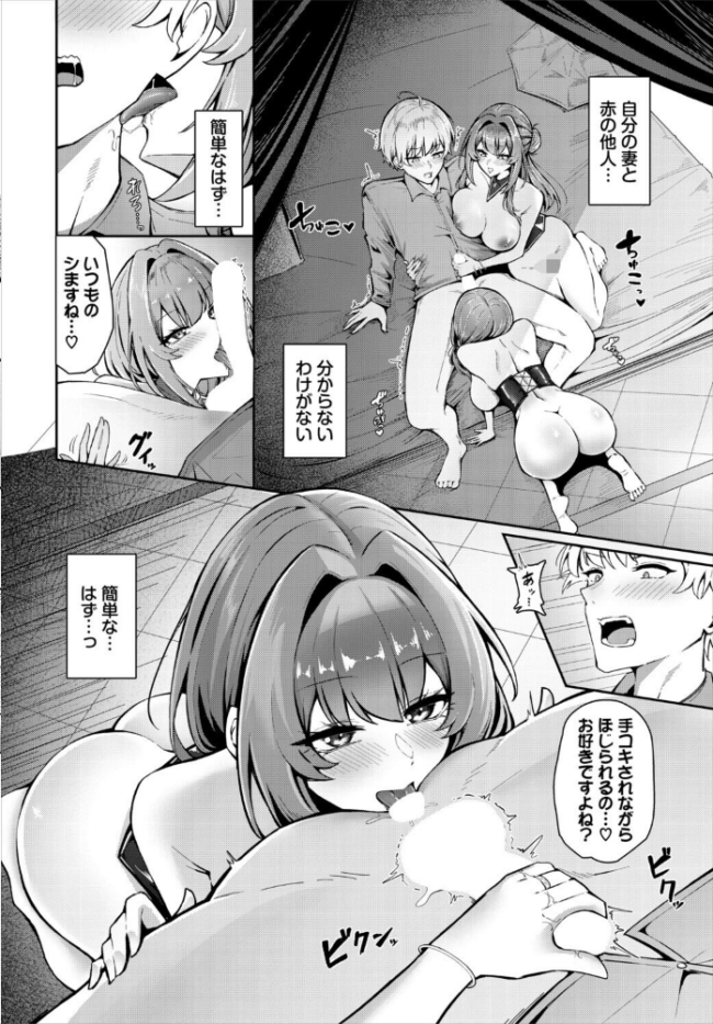 My dears 黄金波 コミックバベル編集部 サンプル画像