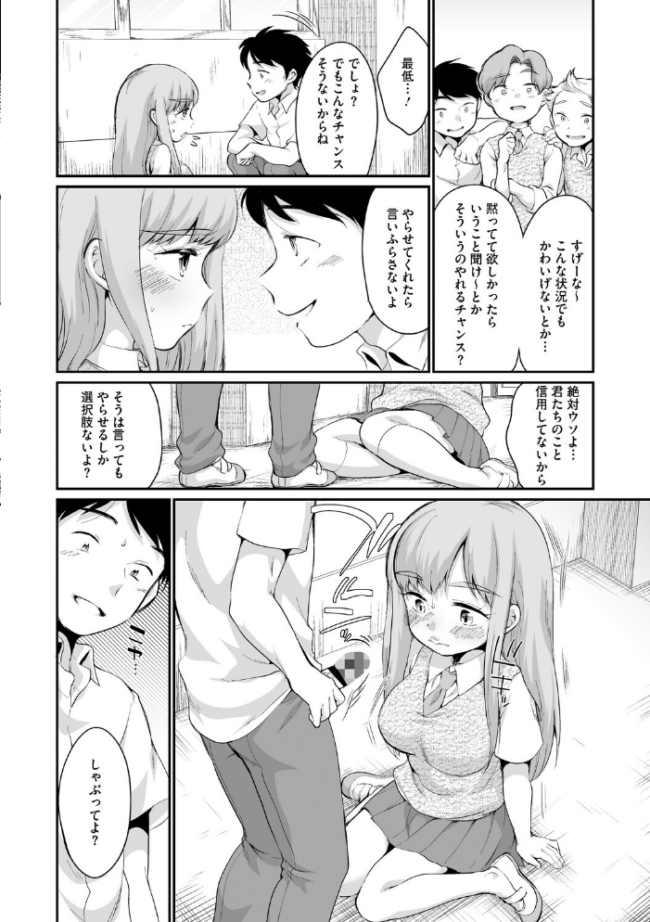 浜家さんはけっこうエロい【FANZA限定おまけ付】 イコール サンプル画像