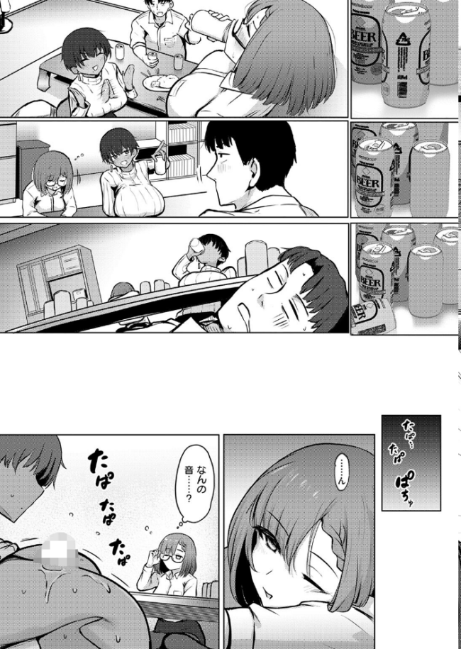 寝てたらノーカン! エロ漫画 サンプル画像