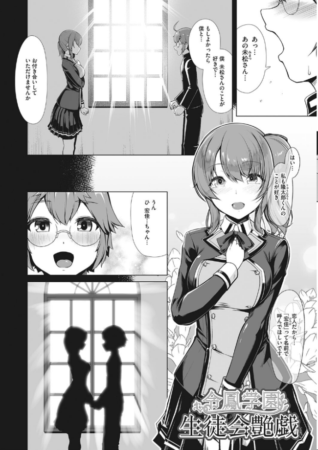 競泳フラストレーション はっせん サンプル画像