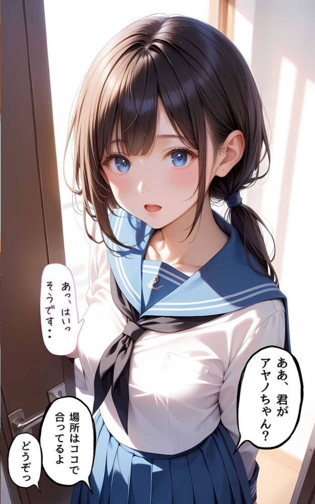 【全5作収録】ぱんちら撮影会のはずが、いつのまにかおじさんち〇ぽに沼る話 セット版 モザイク版 メコ神 あいラビ サンプル画像