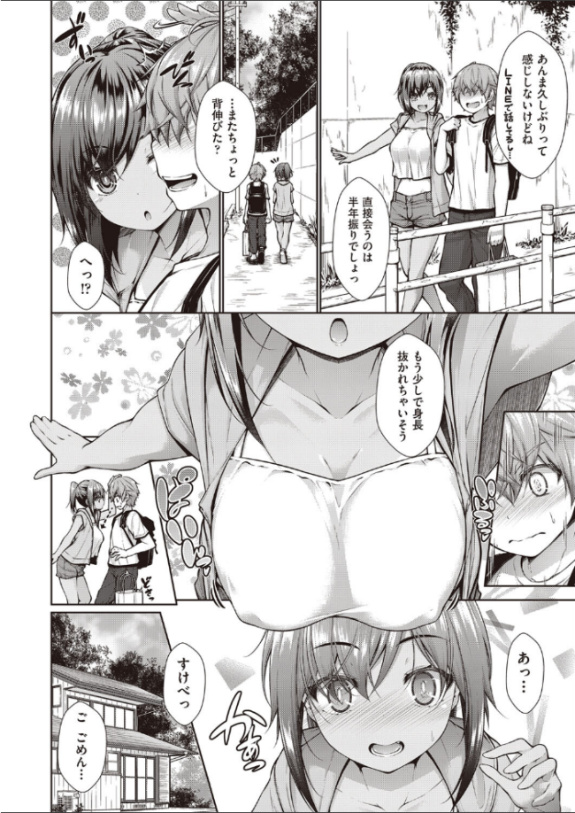 乳とりどり 実々みみず サンプル画像