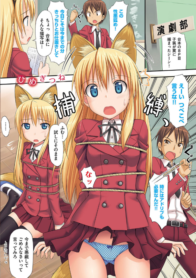 恋糸記念日 新装版 【デジタル特装版】 たかやKi サンプル画像
