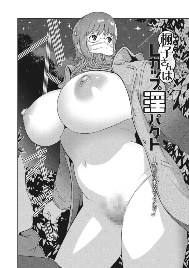 純情デカメロン【FANZA限定おまけ付】 琴義弓介 サンプル画像