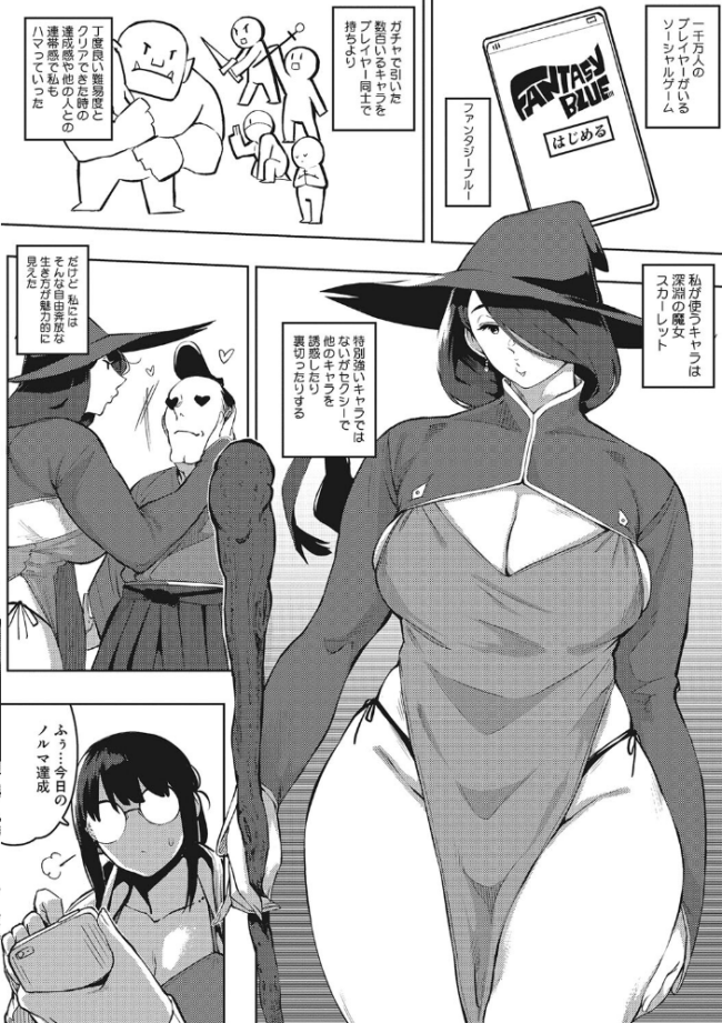 人妻の好奇心 ロケットモンキー サンプル画像