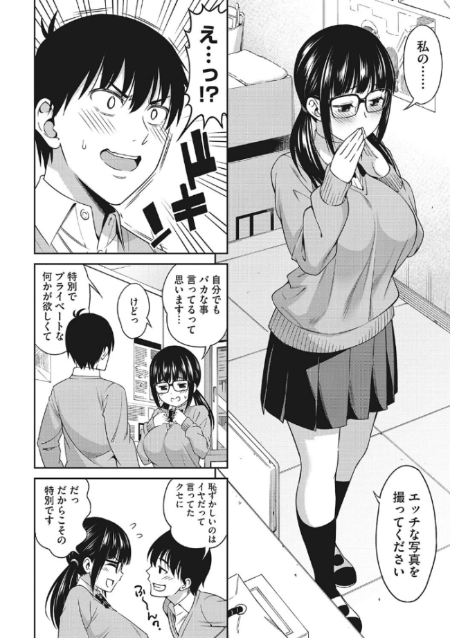 想い出ください アスヒロ サンプル画像