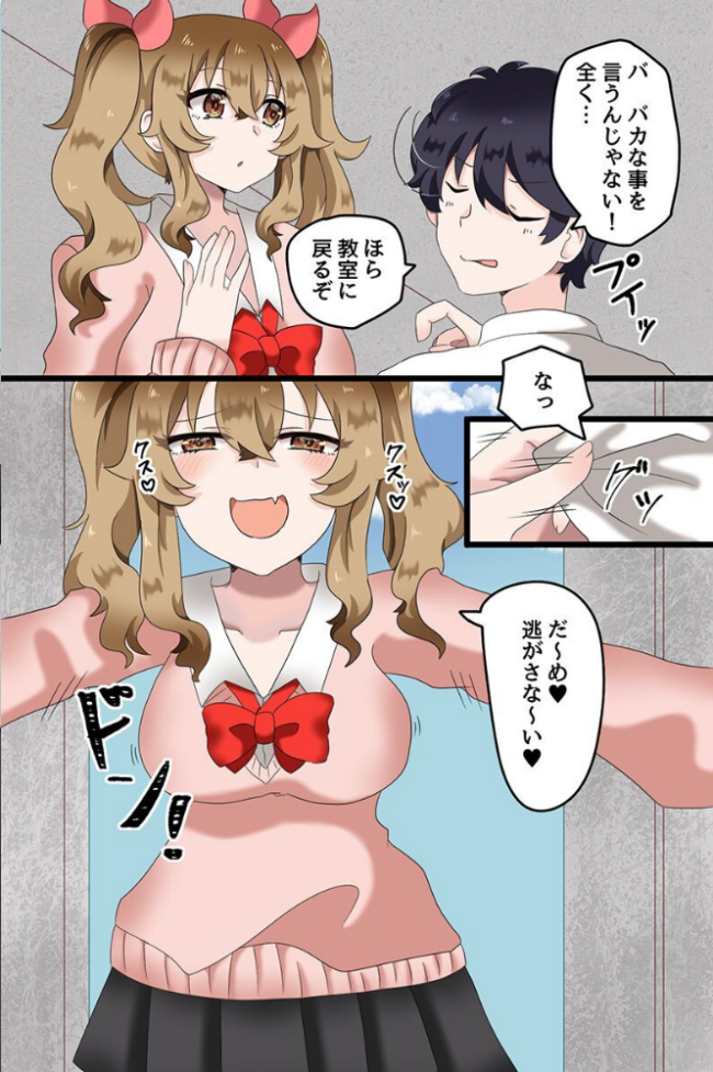 快楽堕ちする女たち〜ビッチギャル 巨乳レイヤー 清楚な彼女〜  蓮丞紫苑 サンプル画像