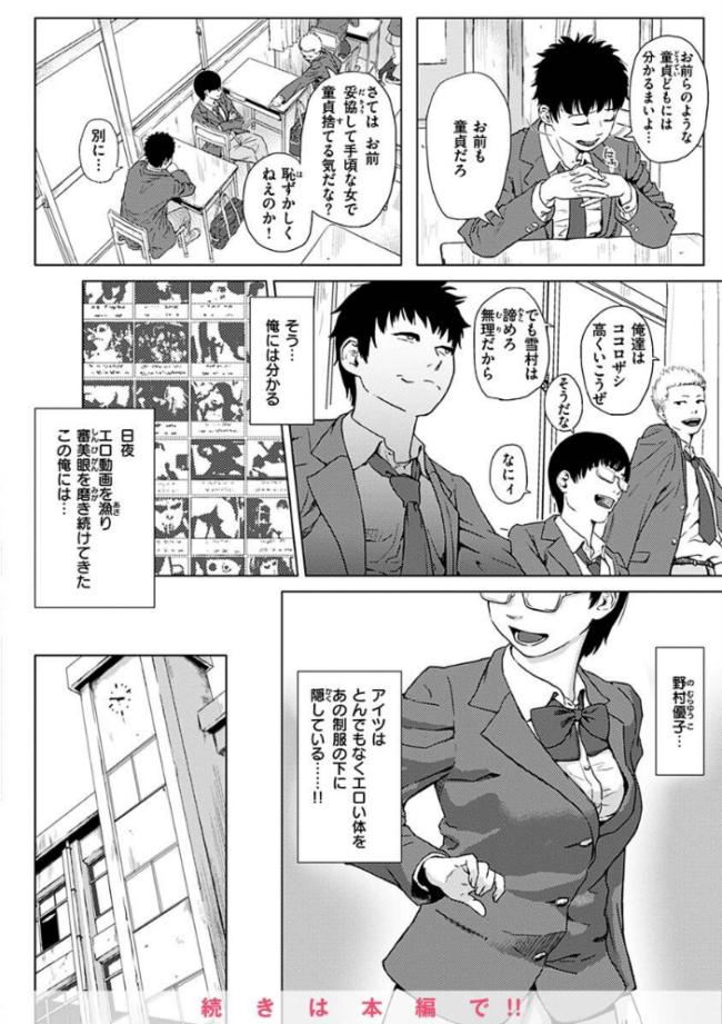 きみだけに  makki サンプル画像