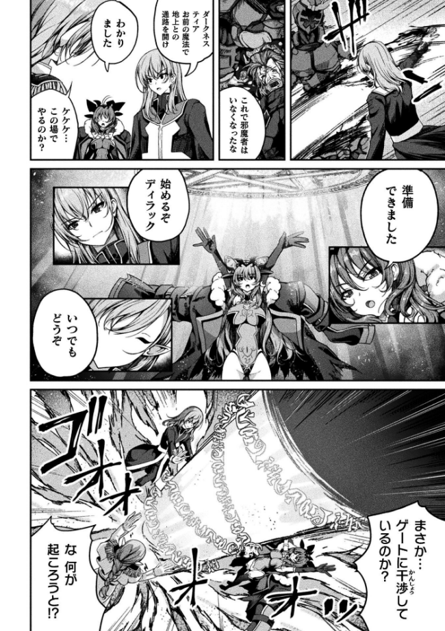 くっ殺ヒロインズVol.55 舞猫ルル けーき 寒天 結城とむ あまのは浅戯 サンプル画像