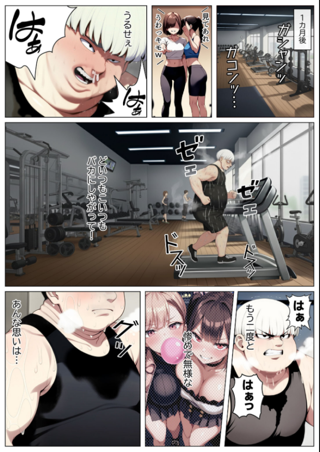 立ちんぼ詐欺で1億稼いだ女 俺が最終回をプレゼントしてやった モザイク版  ストラボ あいラビ サンプル画像