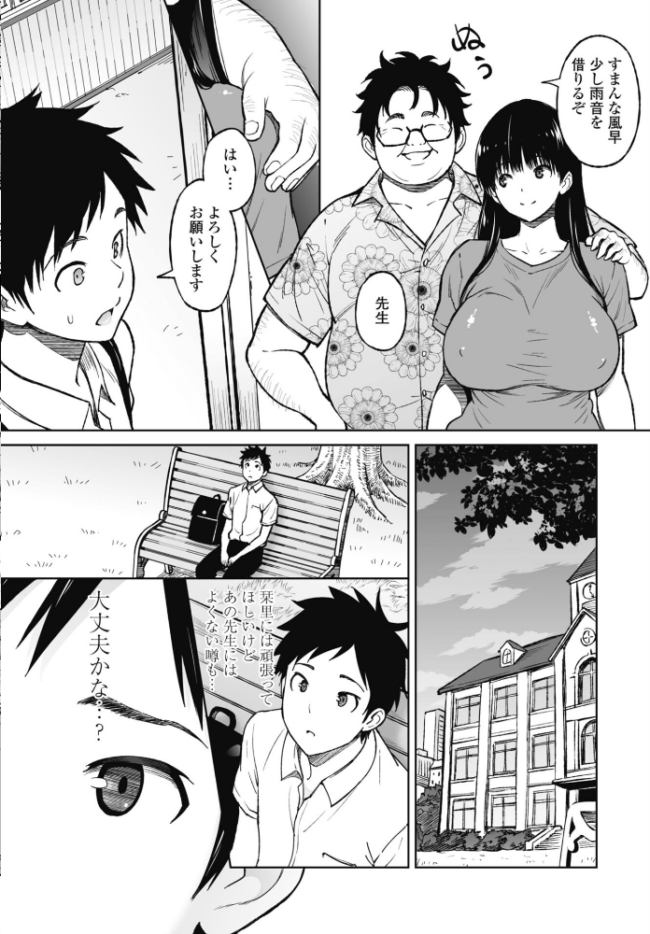 きゃすとしおり 第1話　エロ漫画 サンプル画像
