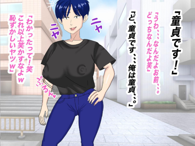 抜いてくれるちょいブス女友達の太田さんに沼る イルカメロン サンプル画像