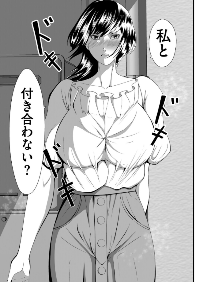trivial まだ人間 サンプル画像