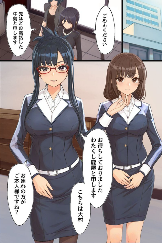 ハーレム治療〜女性恐怖症克服の逆ハメはーれむバトル〜(フルカラーコミック) 咲楓マロ吉 サンプル画像