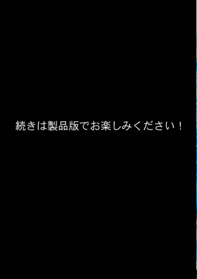 外国人の巨乳痴女カリナに日本人の男根でパコパコ中●しして分からせてやった モザイク版 白乳美もも先輩 あいラビ サンプル画像