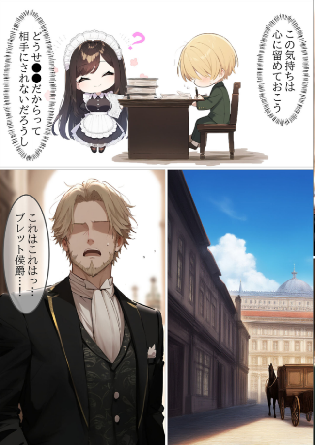 貴族メイドが悪辣侯爵に堕とされるまで モザイク版 むほー地帯 あいラビ サンプル画像