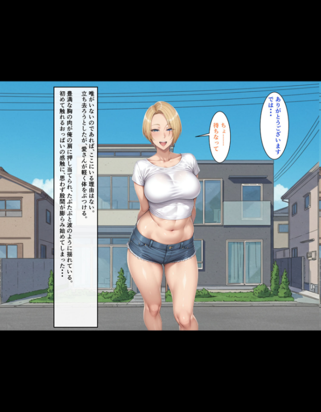 【総集編】ビンビン勃起乳首の年上ビッチギャルに俺が逆寝取りされるまで モザイク版  ハレノヒ あいラビ サンプル画像