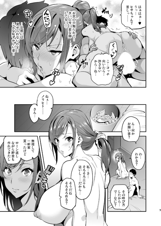 向日葵ハ夜ニ咲ク 武田弘光 サンプル画像
