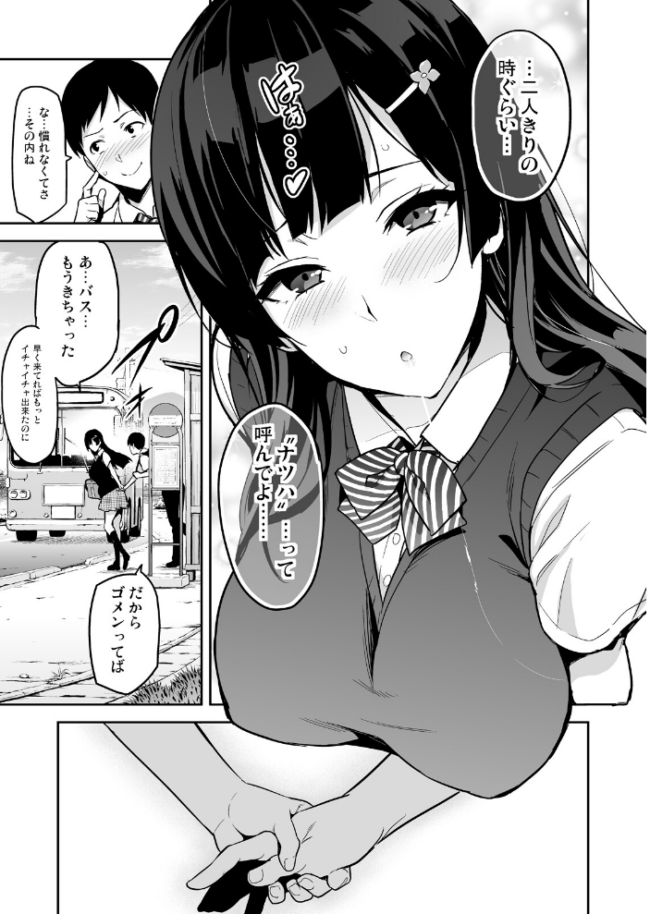 紫陽花の散ル頃に 武田弘光 サンプル画像