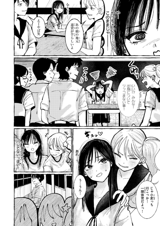 いなかのこ うみ サンプル画像