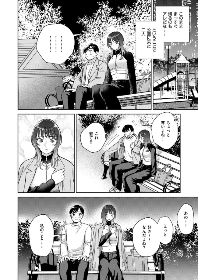 おれとかどうかな どらのやま サンプル画像