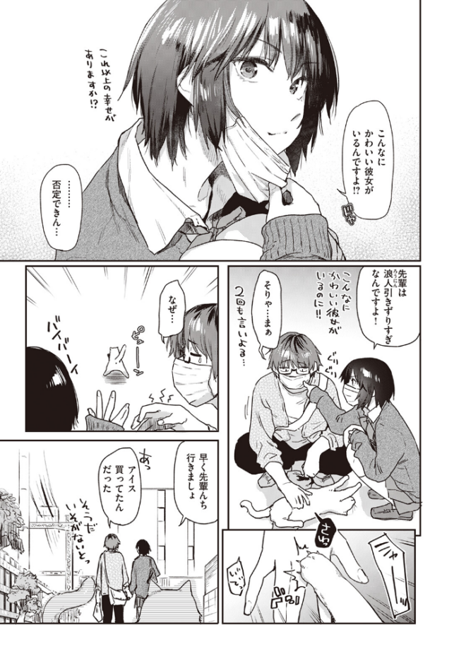 Room022 えーすけ サンプル画像