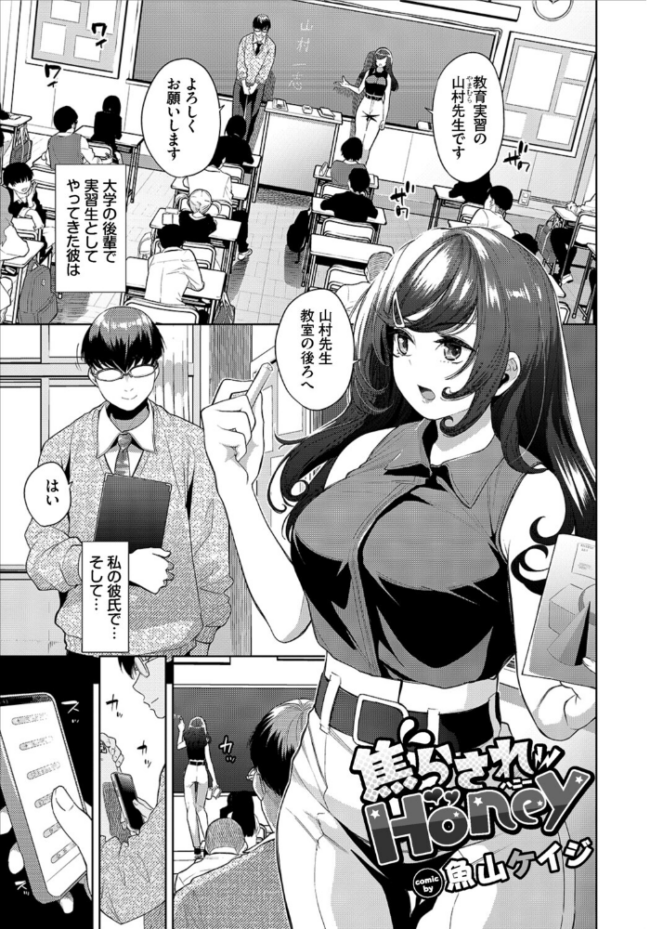 働くお姉さんの秘蜜〜年上カノジョ編〜  うなさか あおやまきいろ。 魚山ケイジ こーり 東磨樹 コミックバベル編集部 サンプル画像