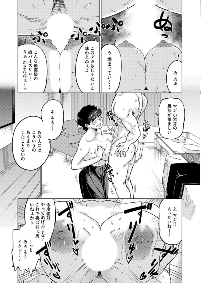 褒めて伸ばして 阿久美寝心 サンプル画像