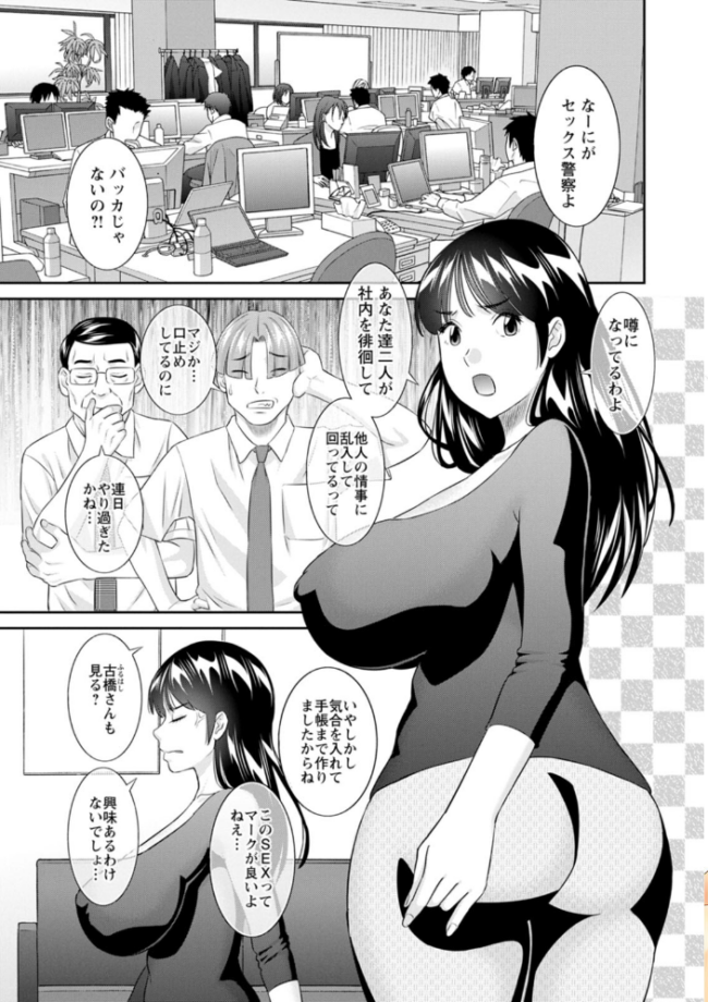 OL様バラエティ かわもりみさき サンプル画像