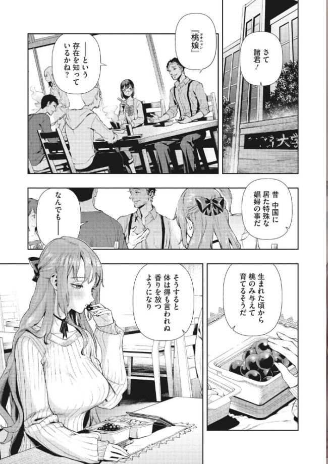 いろはにほへと 牛野缶詰 サンプル画像