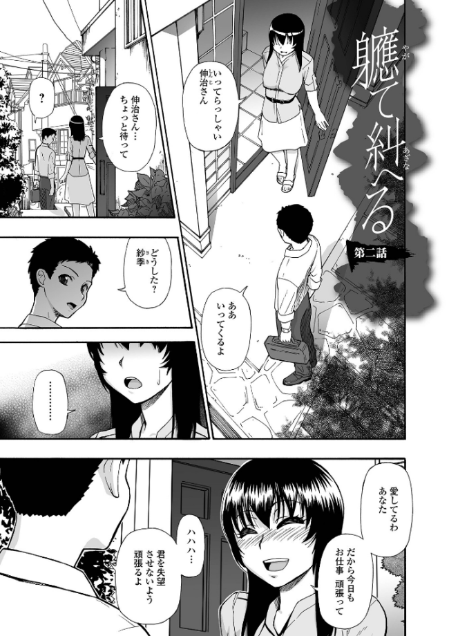 全自動精液便所 オイスター サンプル画像
