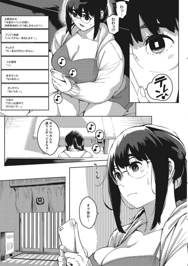 人妻の好奇心 ロケットモンキー サンプル画像