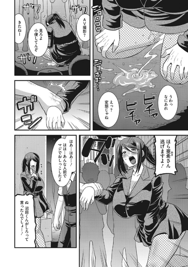 お手軽オナホ妻 歌麿 サンプル画像