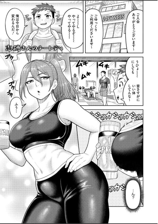 ツマミ喰い ぐうすか サンプル画像