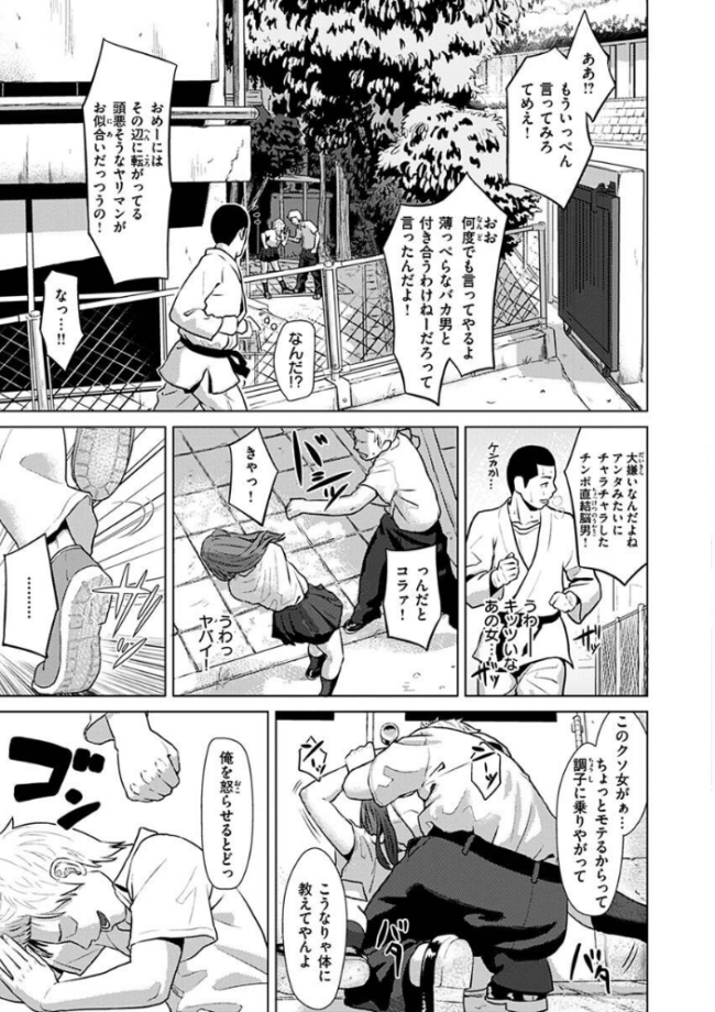 きみだけに  makki サンプル画像