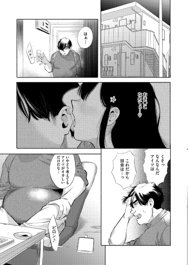 栴檀は双葉より芳し  牛野缶詰 サンプル画像