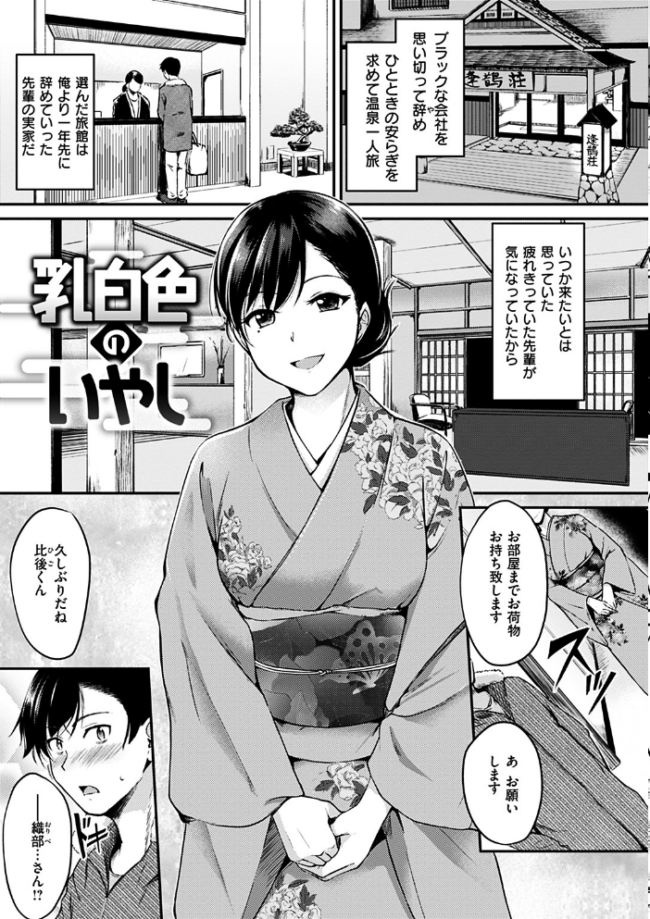 みだらすいっち れぐでく サンプル画像