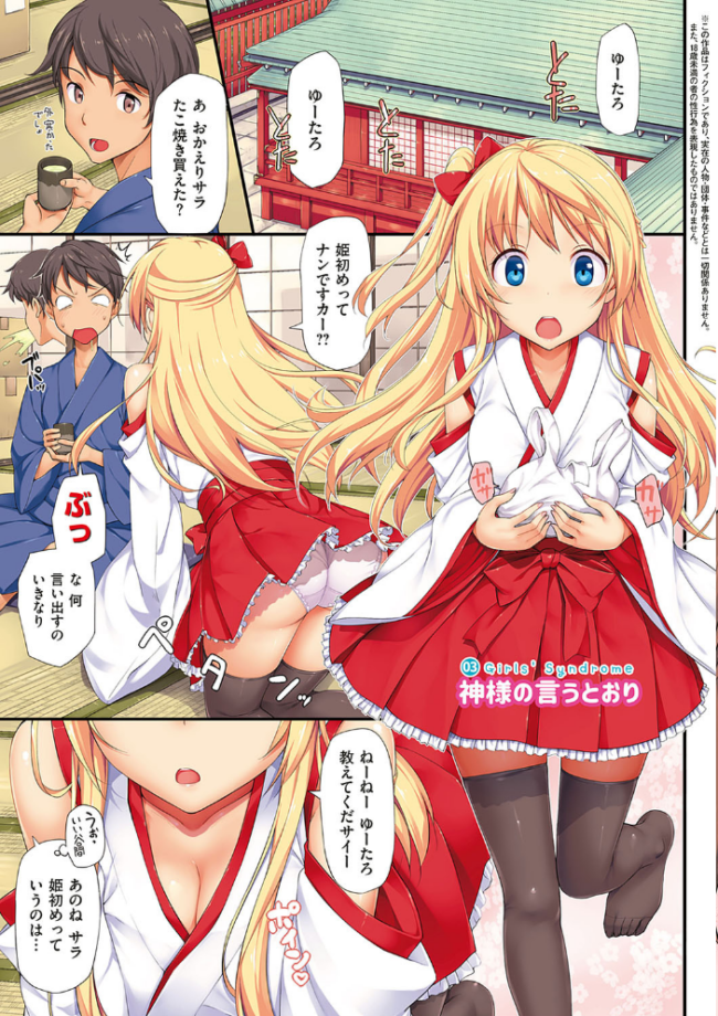 年下しんどろ〜む たかやKi サンプル画像