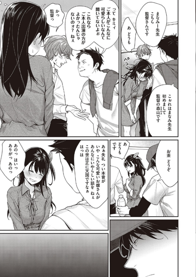 You＆I  MGMEE サンプル画像