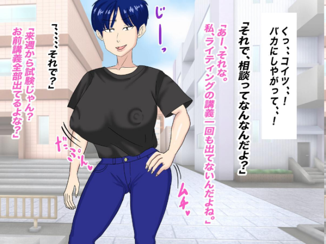 抜いてくれるちょいブス女友達の太田さんに沼る イルカメロン サンプル画像