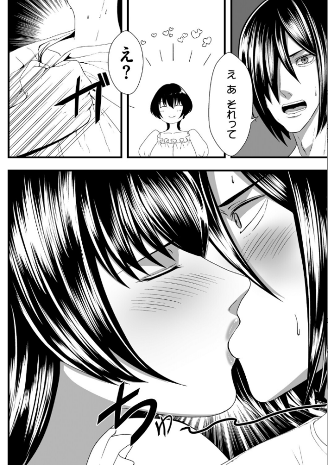 trivial まだ人間 サンプル画像