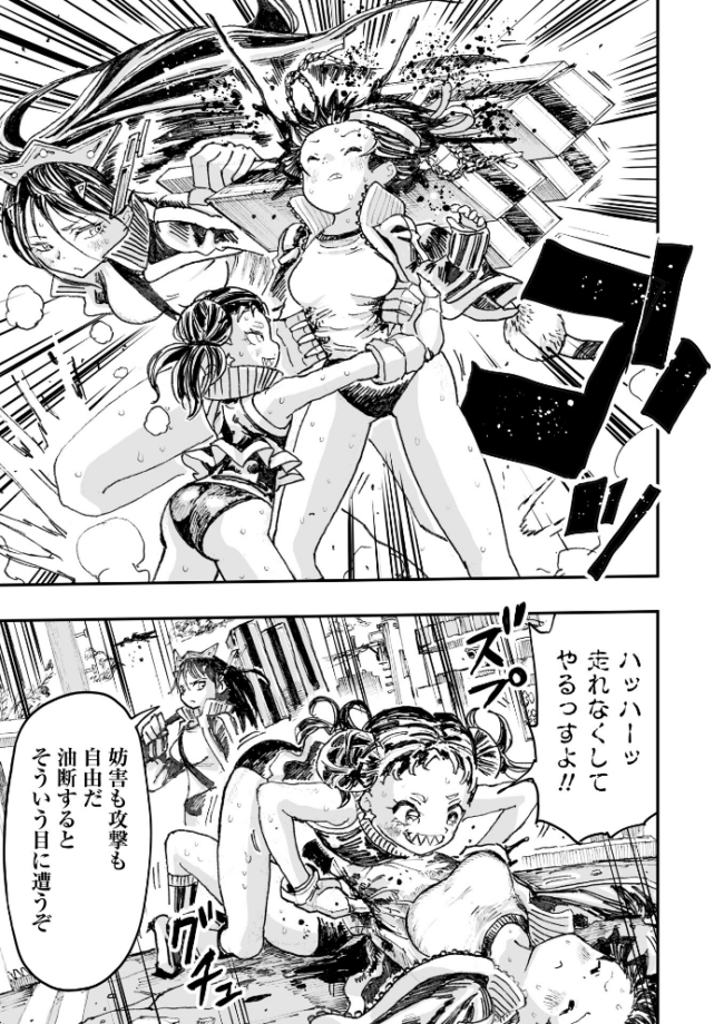 虐殺マラソン ひめいよる サンプル画像
