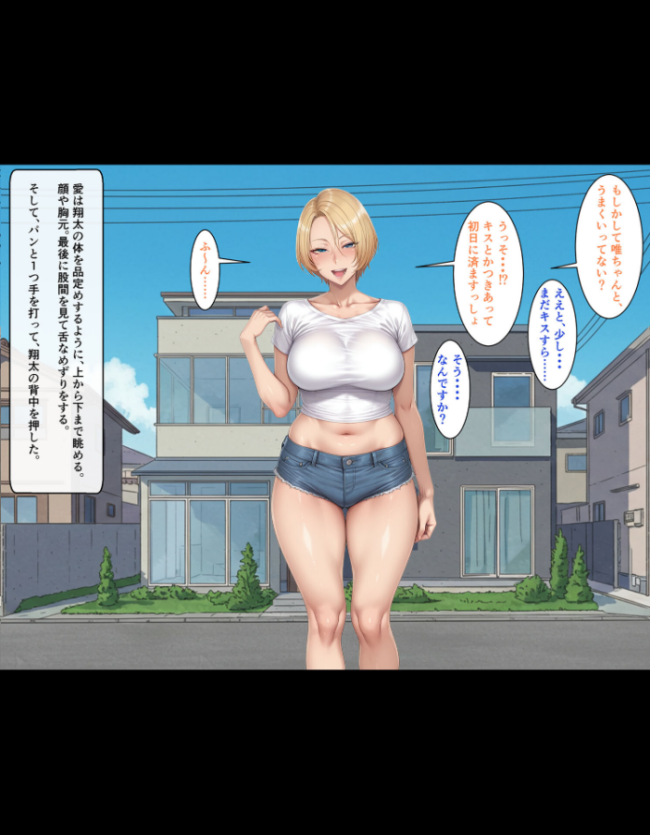 【総集編】ビンビン勃起乳首の年上ビッチギャルに俺が逆寝取りされるまで モザイク版  ハレノヒ あいラビ サンプル画像