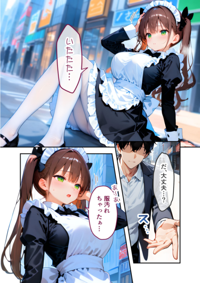 VIP限定 SEXバーへようこそ(15) モザイク版 右左ゆうた サンプル画像